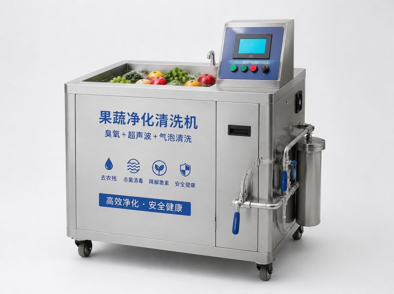 娄底长虹洗菜机家庭净化套装